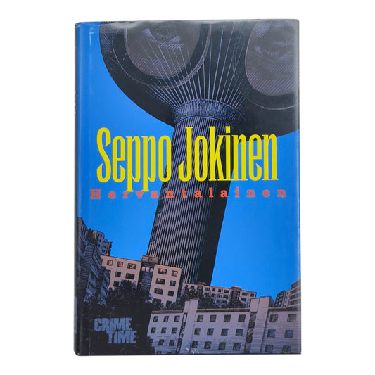 Seppo Jokinen - Hervantalainen